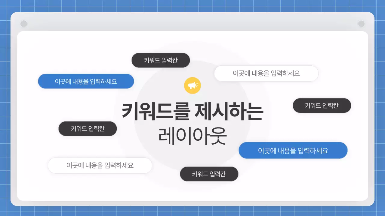 회색의 깔끔한 비즈니스 기획서