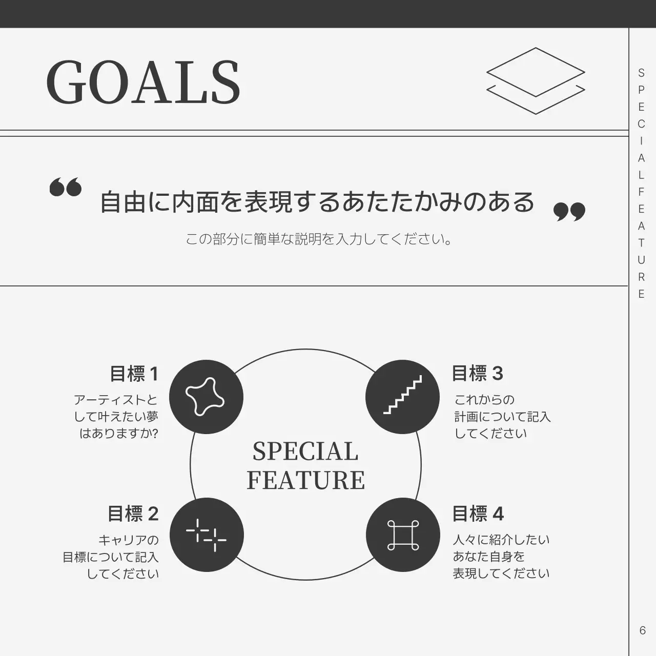 白黒 シンプル アート ポートフォリオ