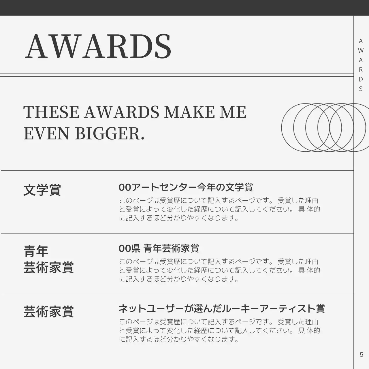 白黒 シンプル アート ポートフォリオ