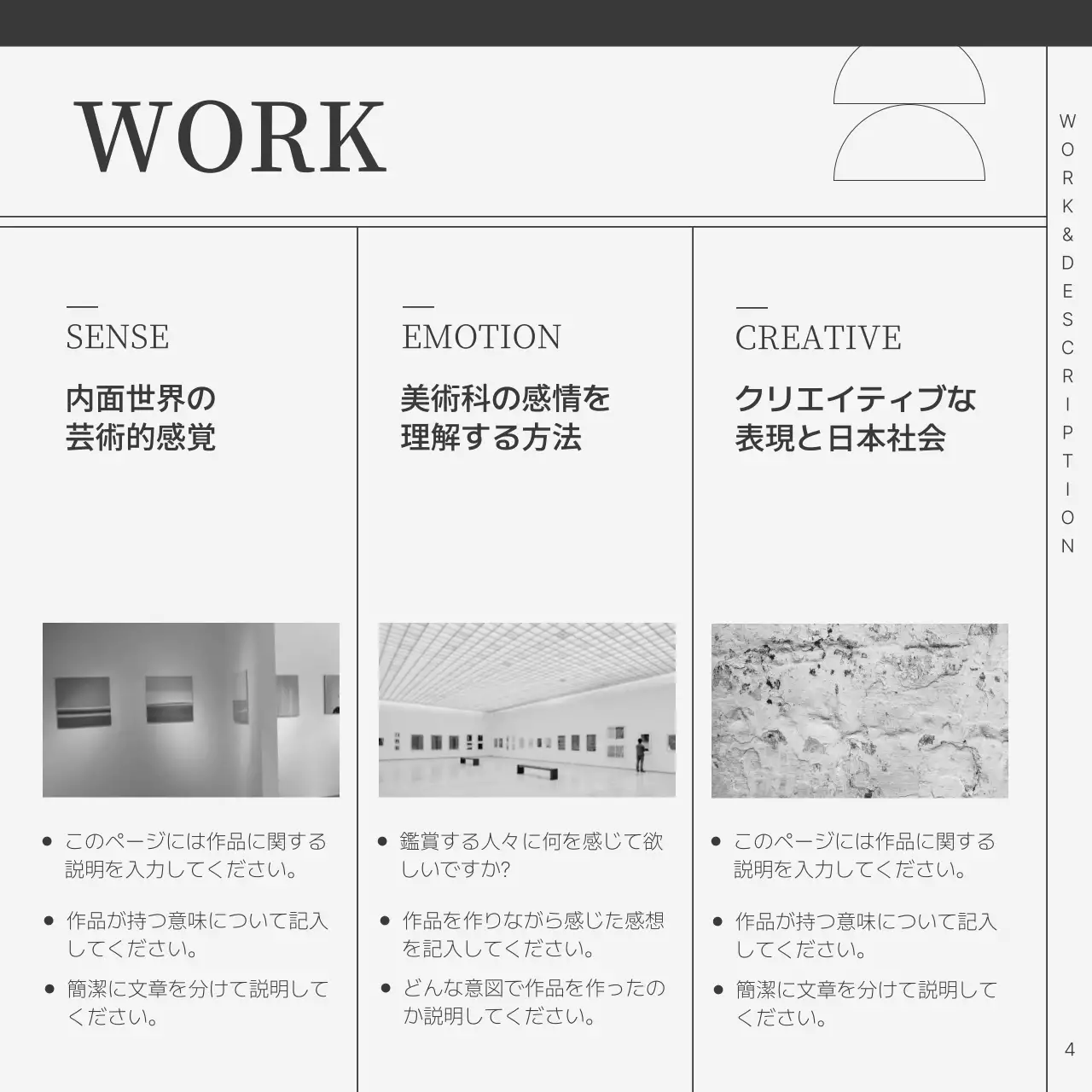 白黒 シンプル アート ポートフォリオ