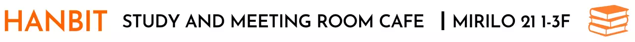 모던 스터디 카페 광고