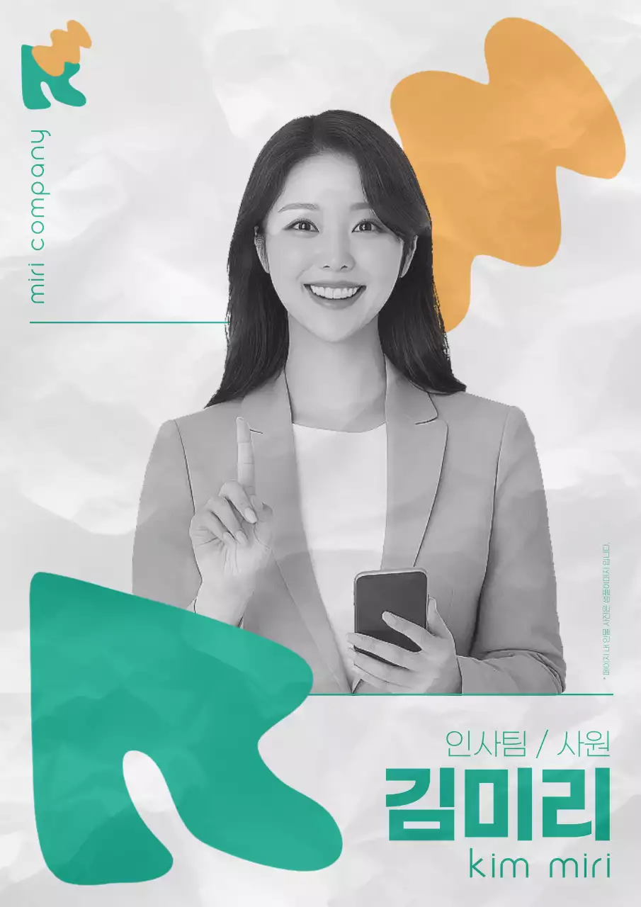 회색 모던 인사팀 직원 소개
