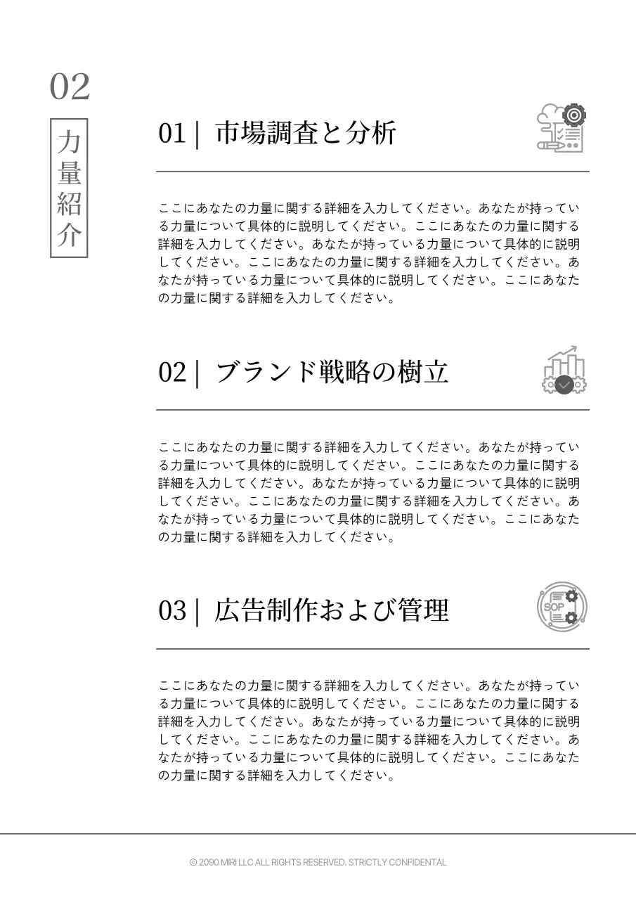 白 シンプル ポートフォリオ ポートフォリオ 文書フォーム
