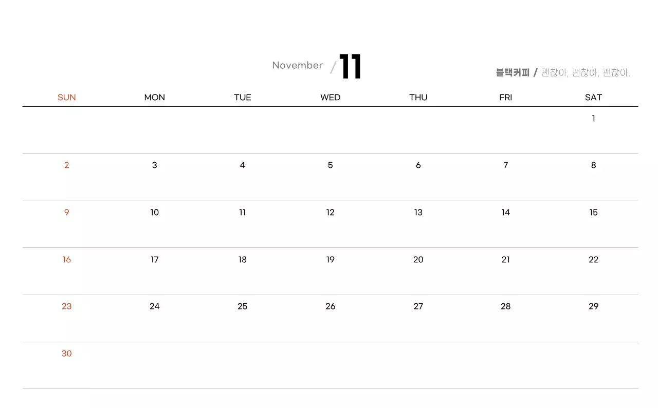 화이트와 브라운의 감성 카페