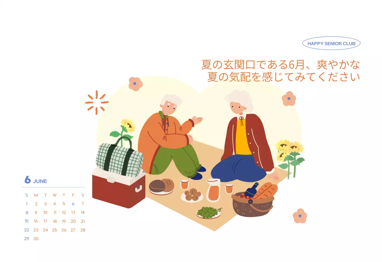 可愛らしいイラストが描かれた業務用カレンダー