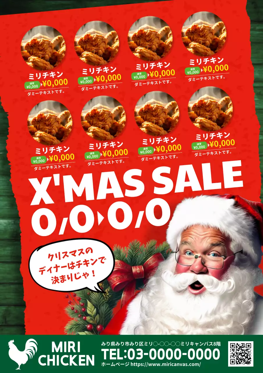 赤 ポップ セール ポスター