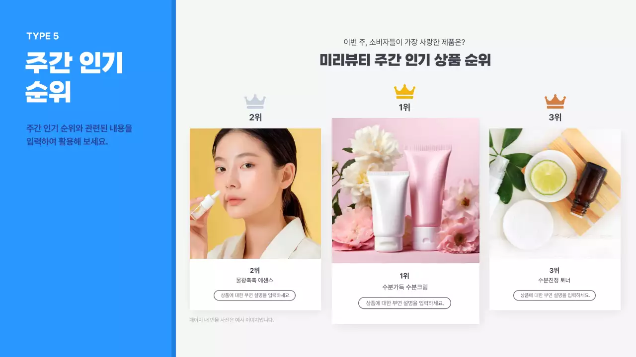 노랑 심플 정보 전달 보고서