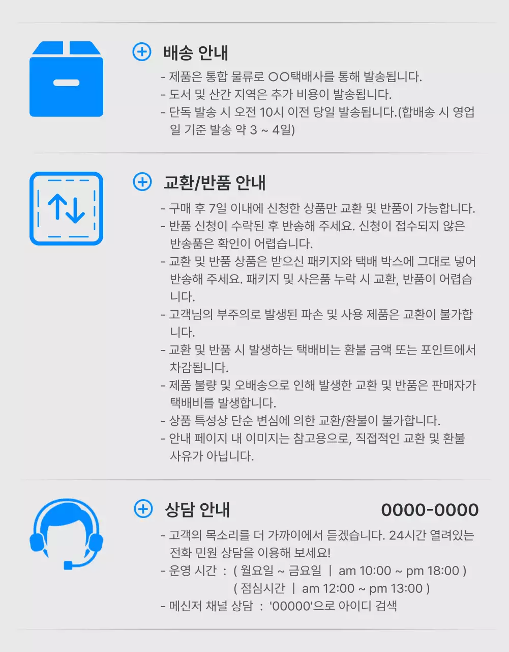 검정 모던 세차 제품 홍보