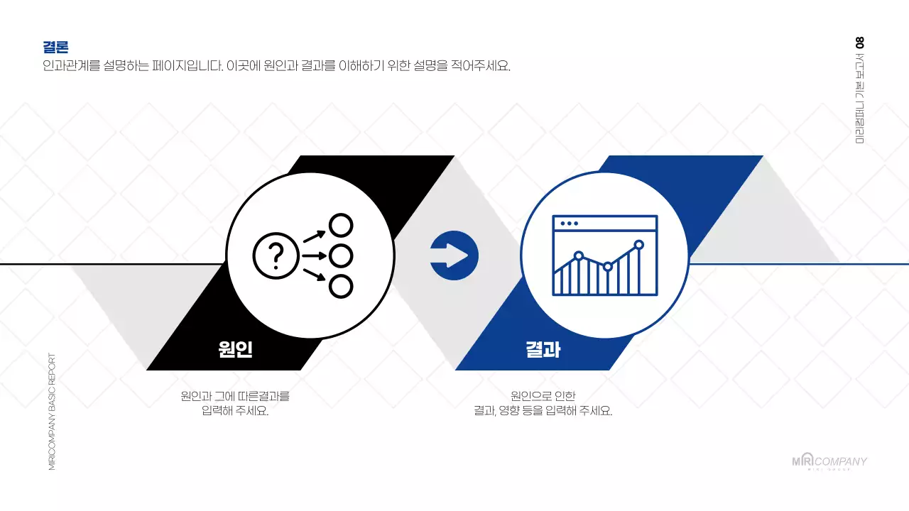 흰색 기본 보고서