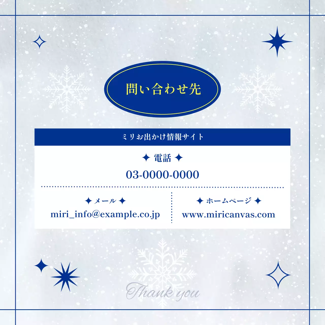 青色のカラフルなイルミネーションのカードニュース