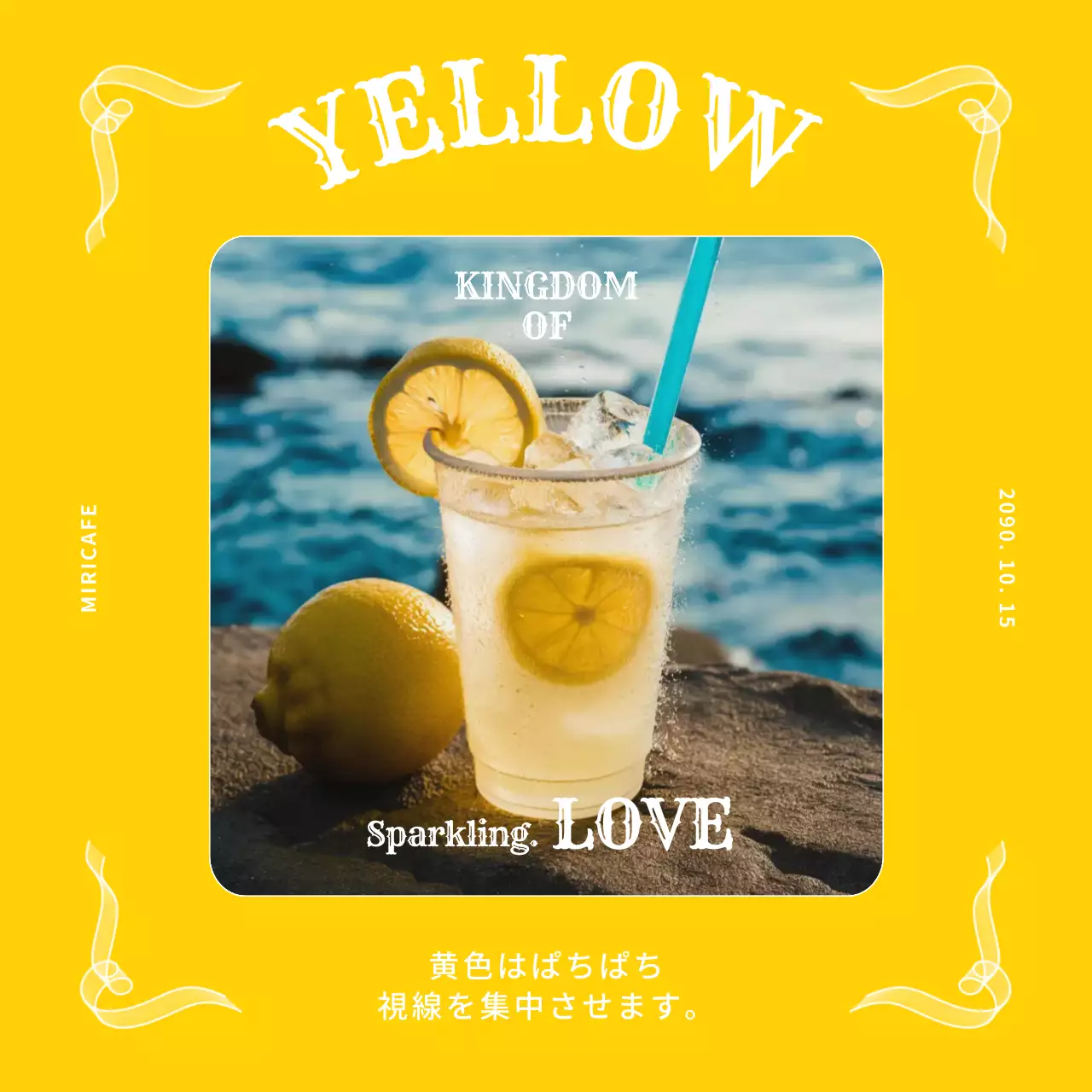 黄色 ポップ レモン メニュー