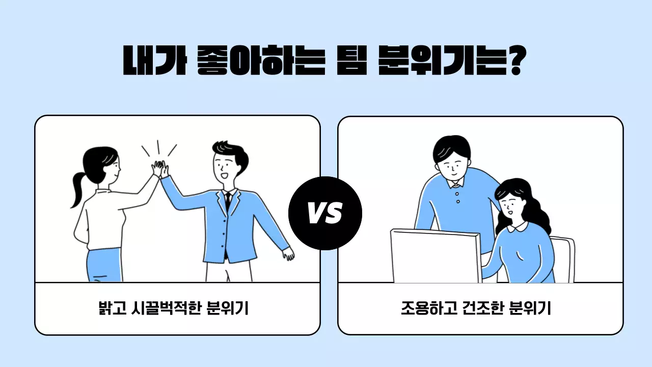 하늘색 심플 신입사원 모집 안내