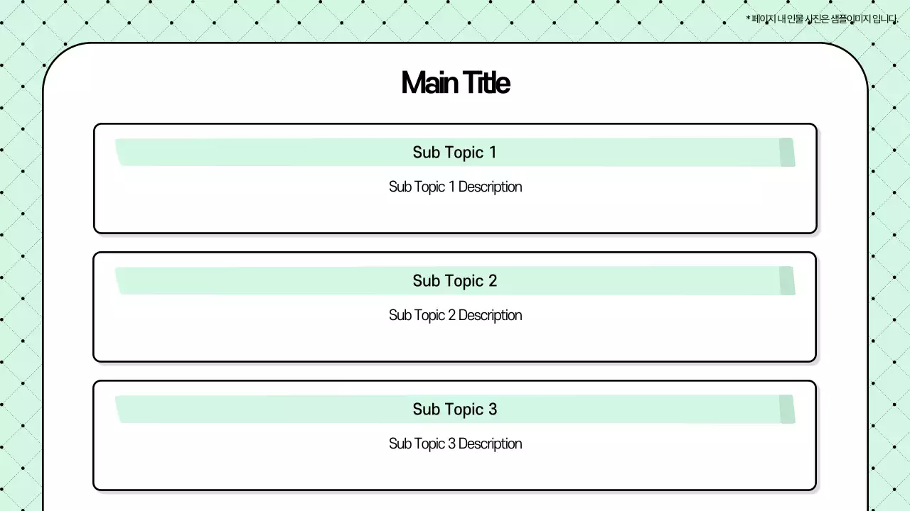 AI 프레젠테이션_템플릿162