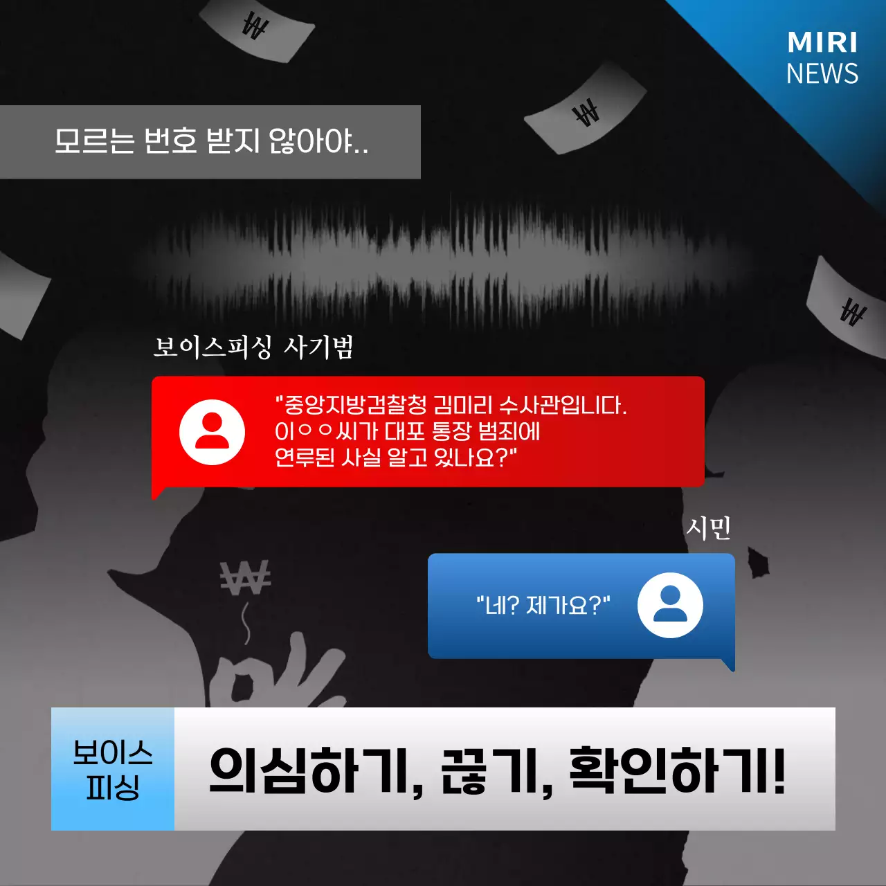 검정 대비 보안 예방