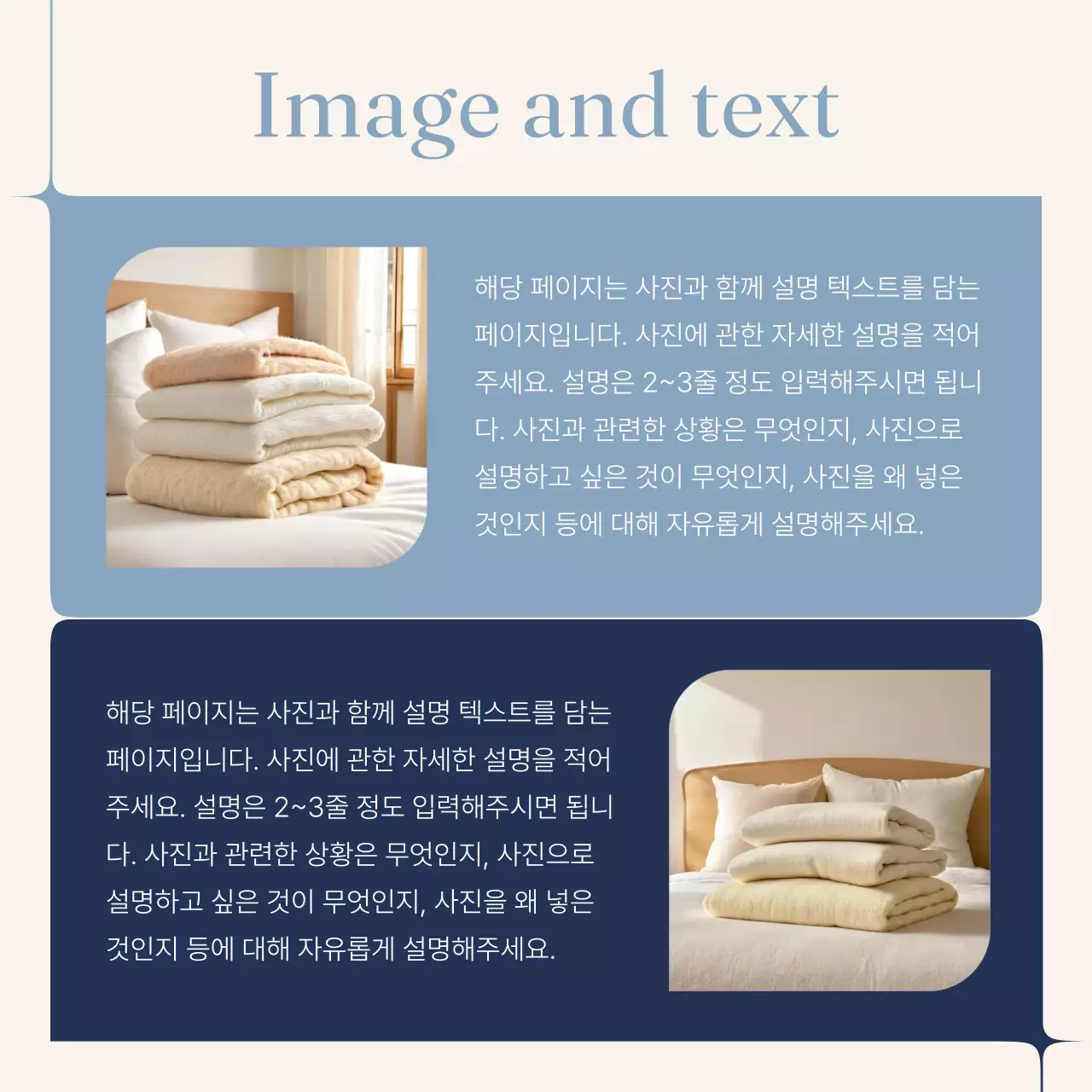 하늘색 미니멀 디자인 안내