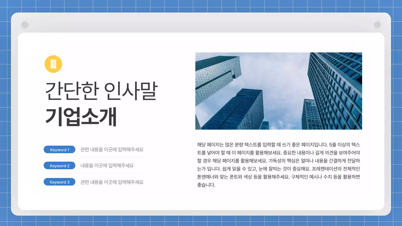 회색의 깔끔한 비즈니스 기획서