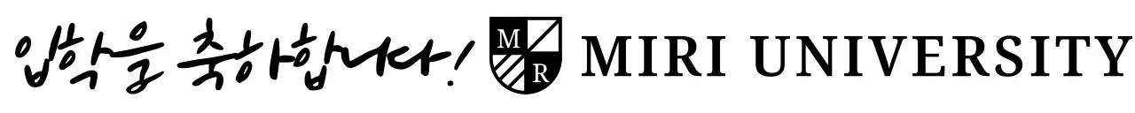 흑백 클래식 입학 축제