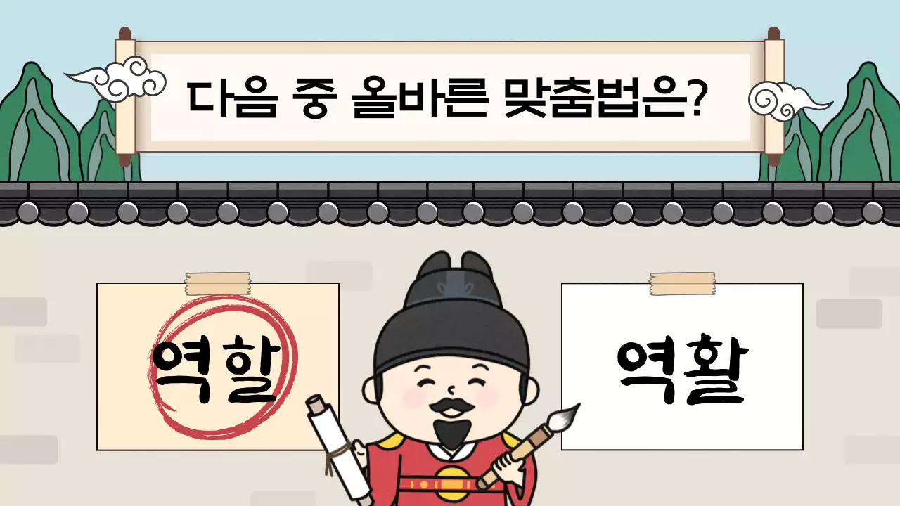 베이지 전통 한글날 행사