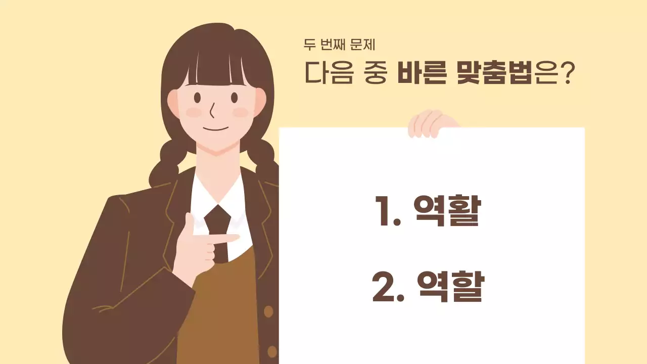 베이지 심플 한글날 행사