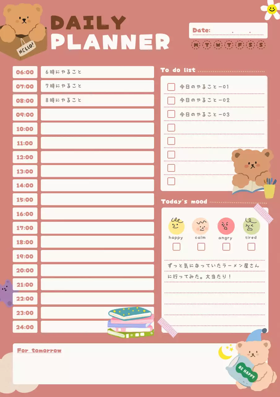 ピンク かわいい プランナー スケジュール ポスター