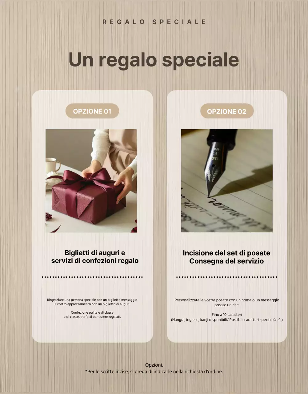 Promuovete un regalo moderno per l'inaugurazione della casa: stoviglie in beige