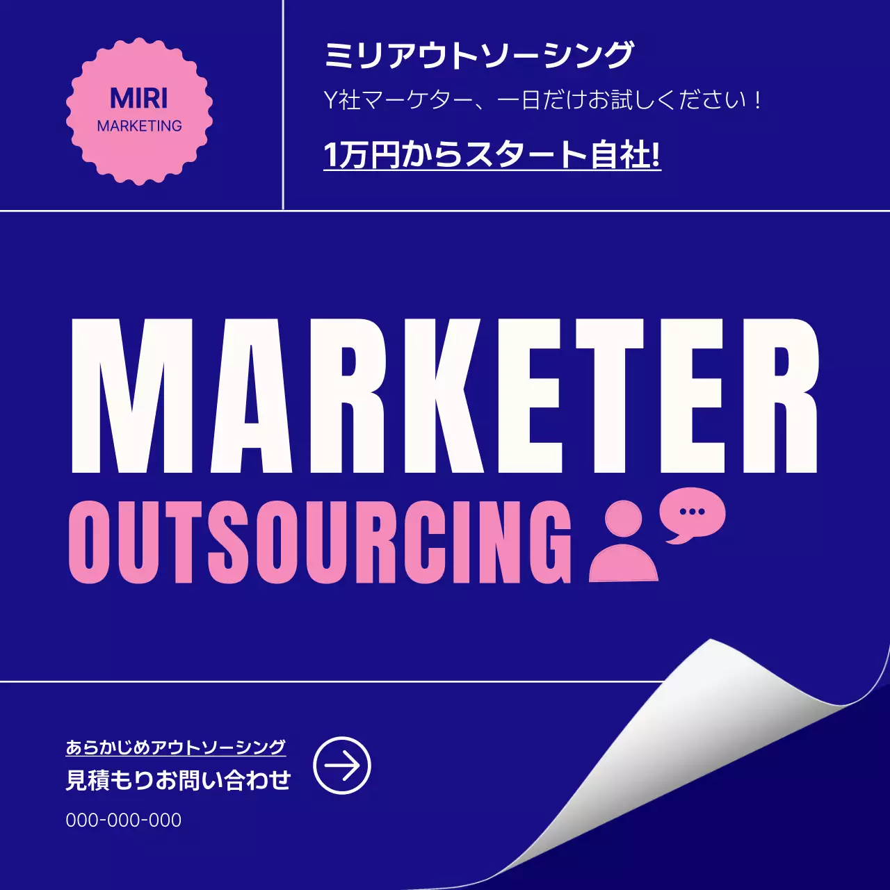 青 モダン ビジネス ポスター