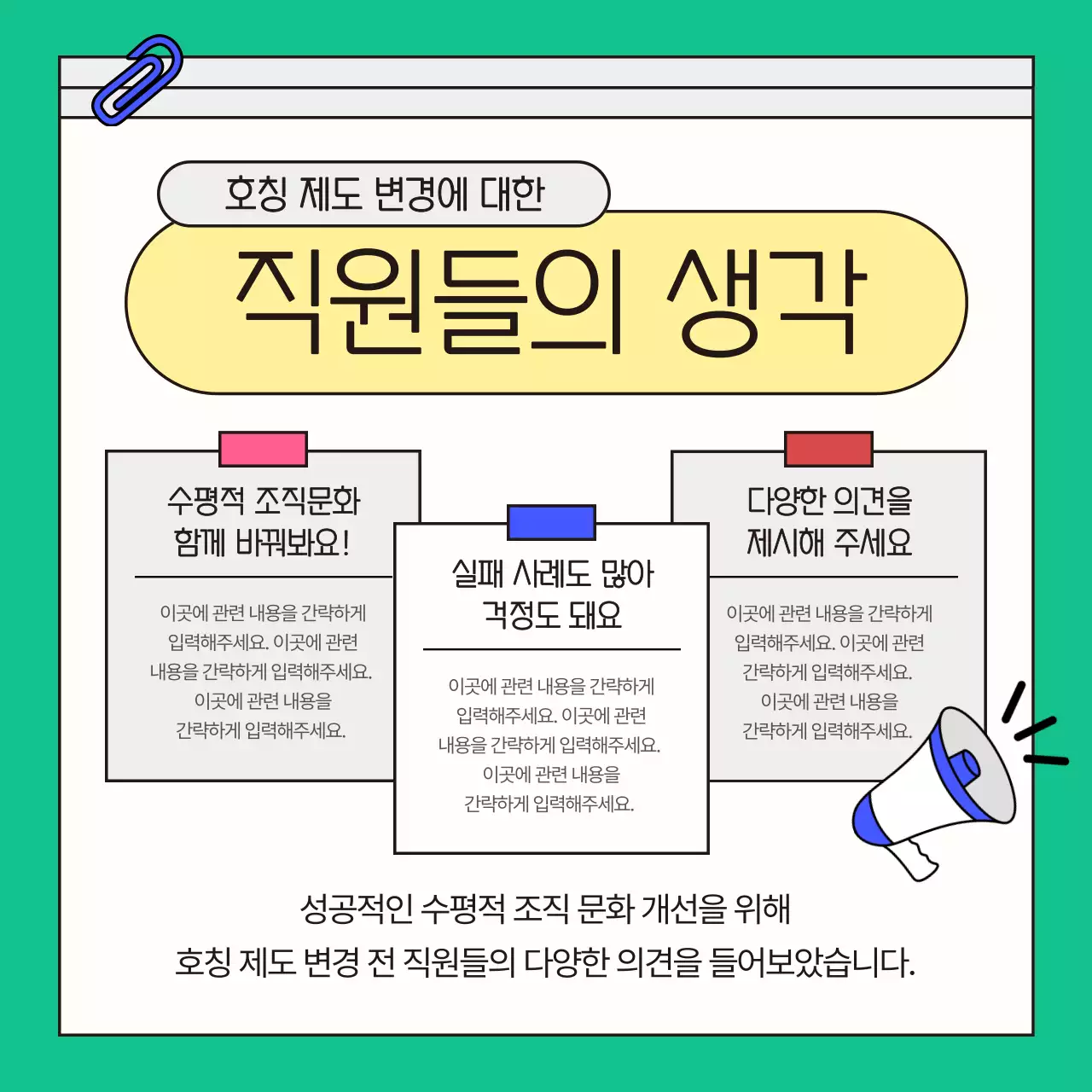 파랑색의 키치한 비즈니스 안내서
