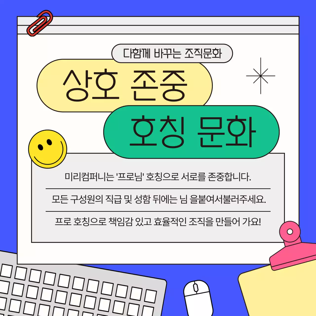 파랑색의 키치한 비즈니스 안내서