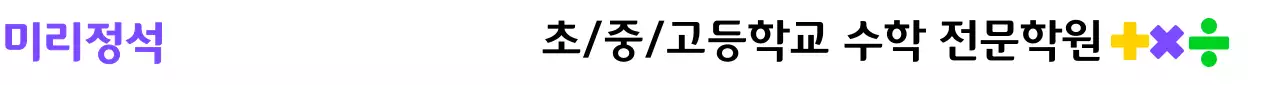 연보라 기본 교육 광고