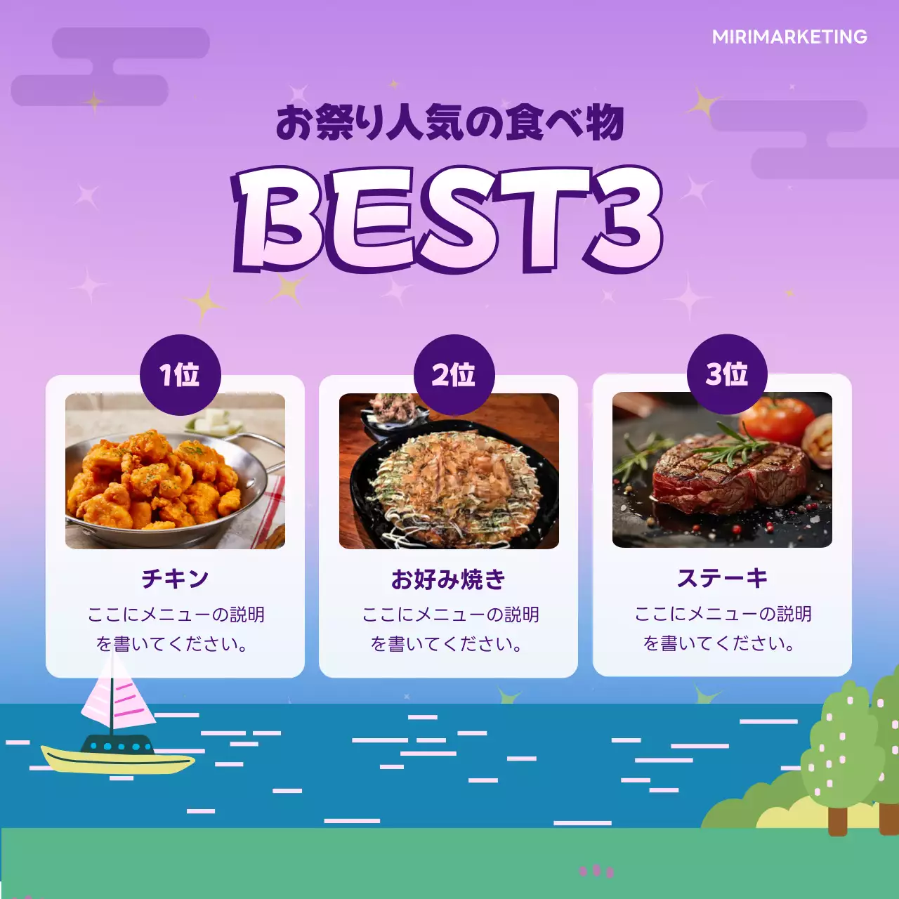 紫 ポップ フェスティバル ガイド Instagram カルーセル