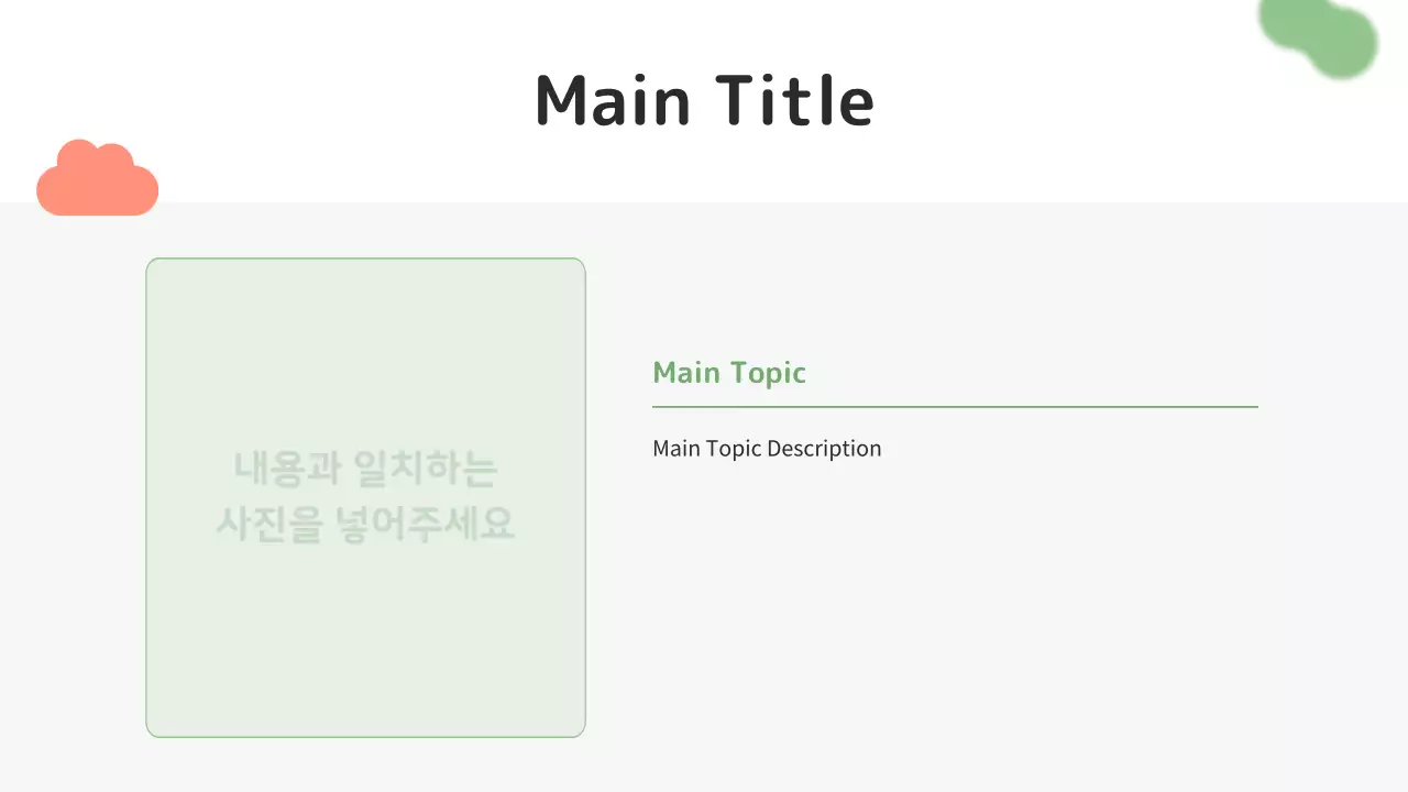 AIプレゼンテーション_テンプレート186