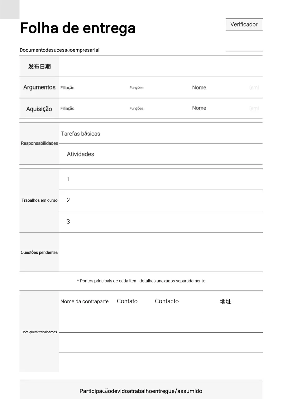 Black Documentação de transferência simples