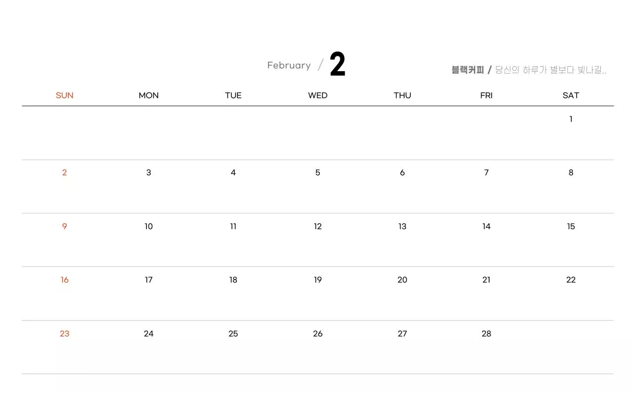 화이트와 브라운의 감성 카페
