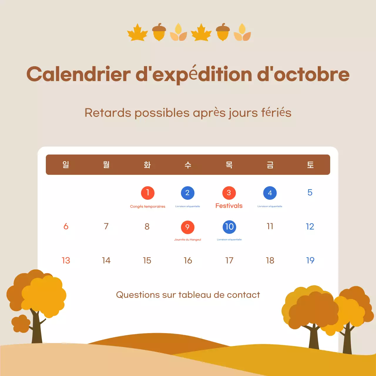 Calendrier d'expédition simple pour les produits bruns