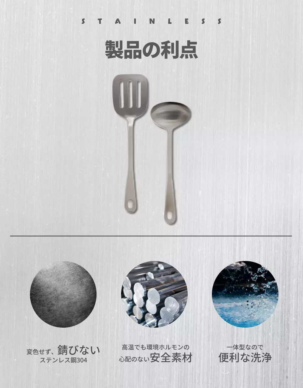 ベージュ ナチュラル キッチンギフトセット パンフレット 詳細ページ