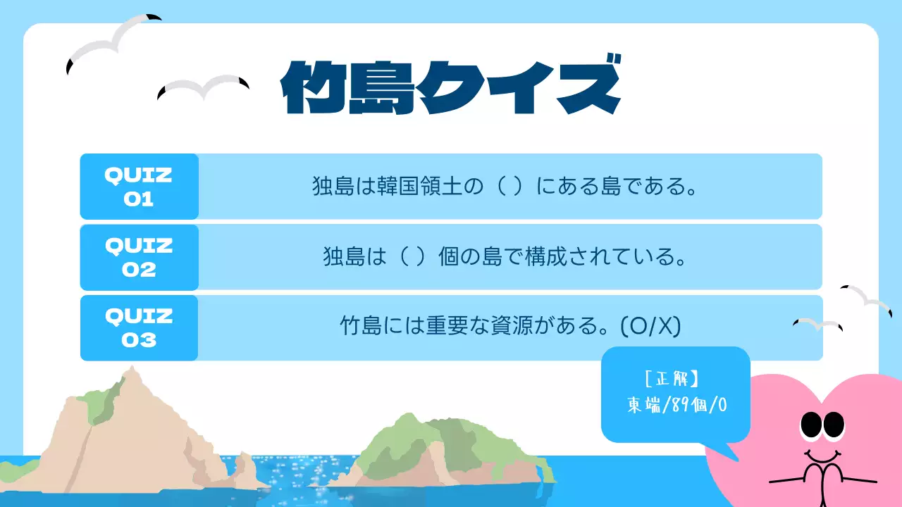 青 ポップ 島 お知らせ プレゼンテーション