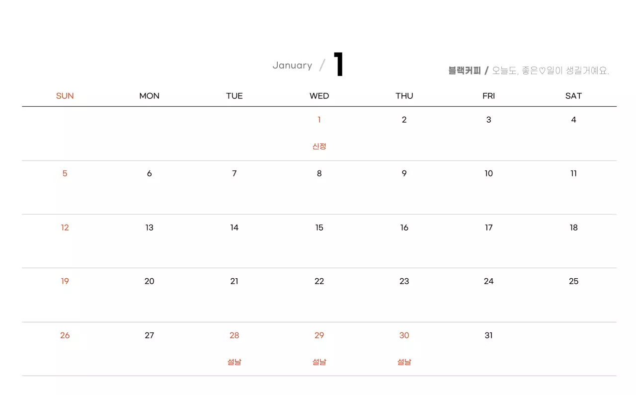 화이트와 브라운의 감성 카페