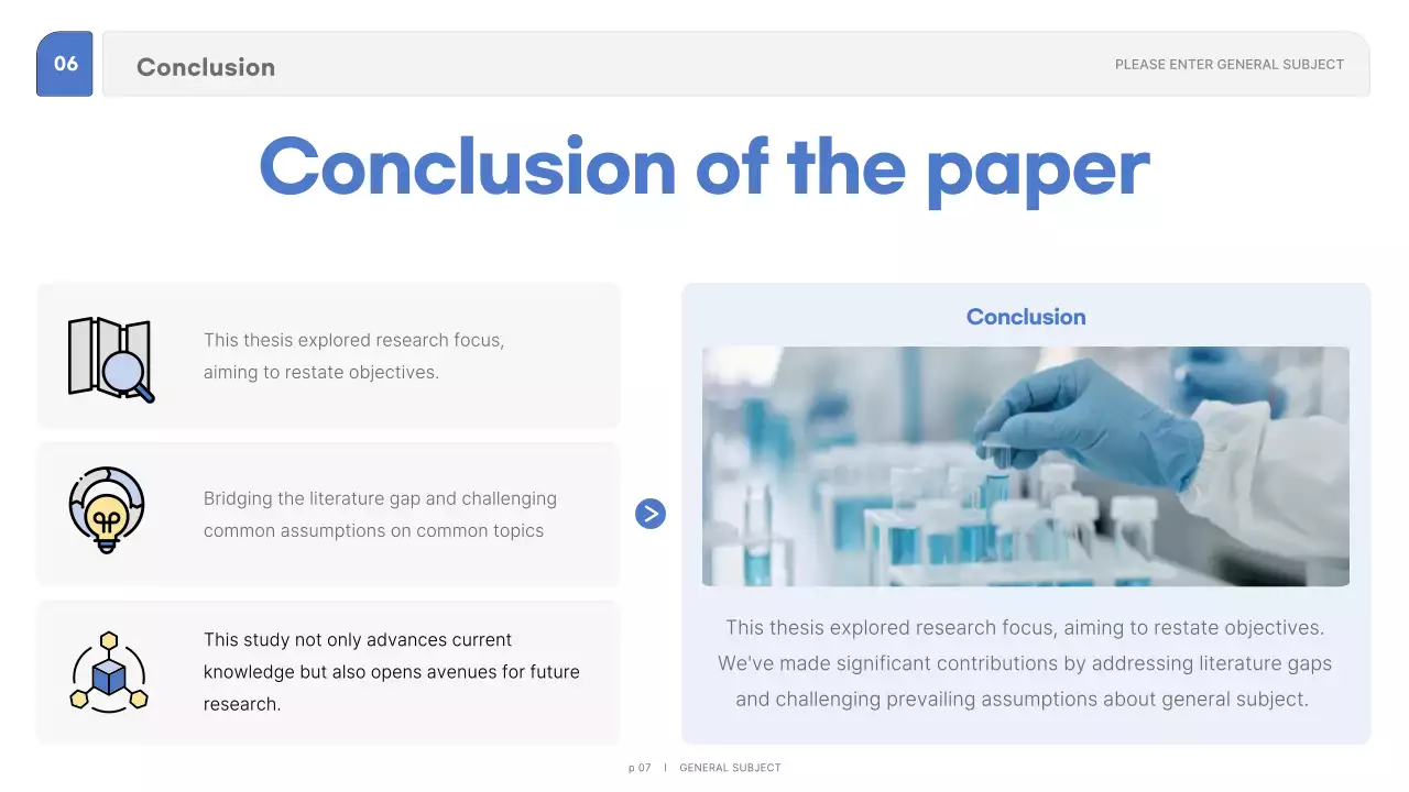 블루 프로페셔널 논문 발표