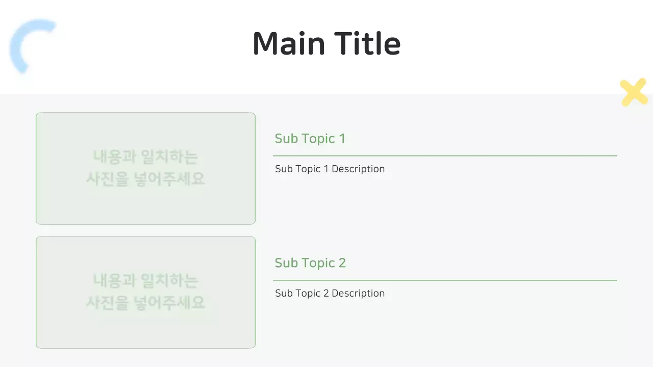 AI 프레젠테이션_템플릿186