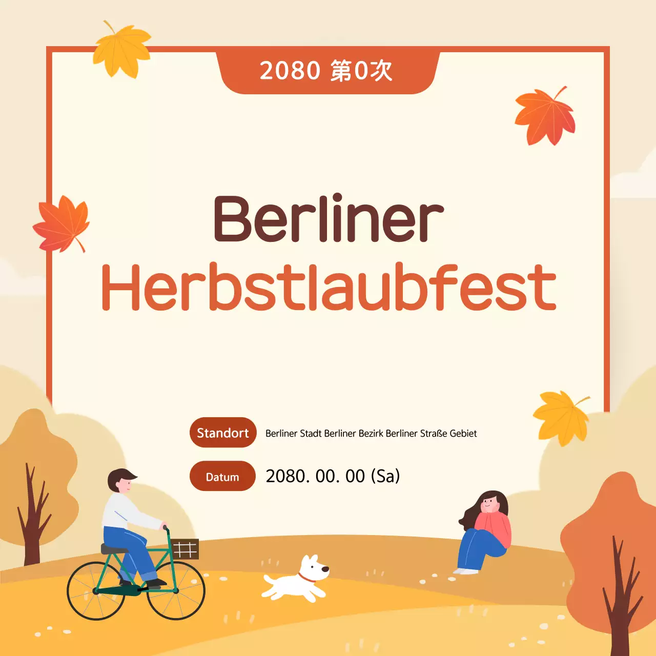 Leitfaden für das Beige Simple Festival