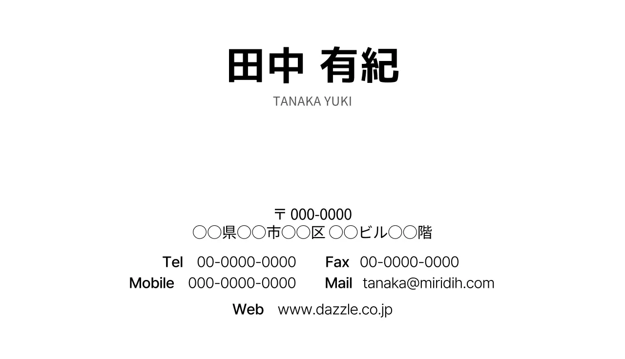黒色のシンプルでおしゃれなブランド名刺デザイン