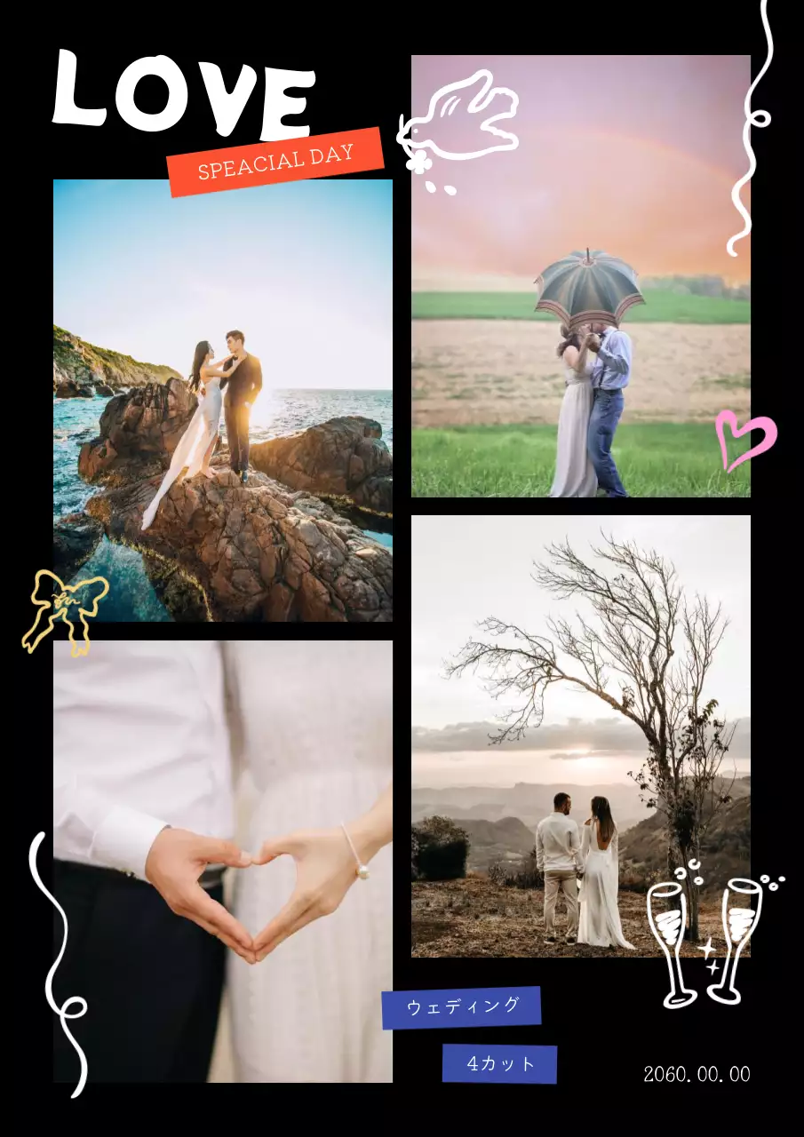 黒 オシャレ 結婚式 ポスター