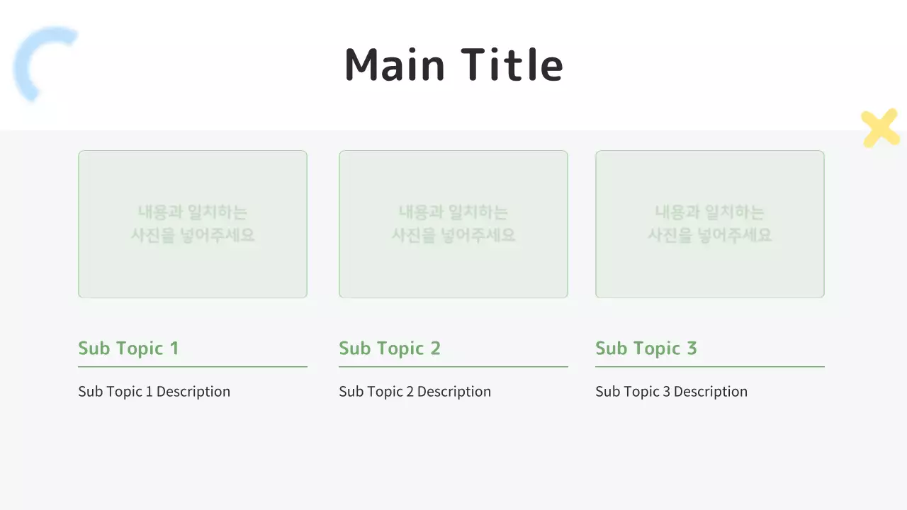 AIプレゼンテーション_テンプレート186