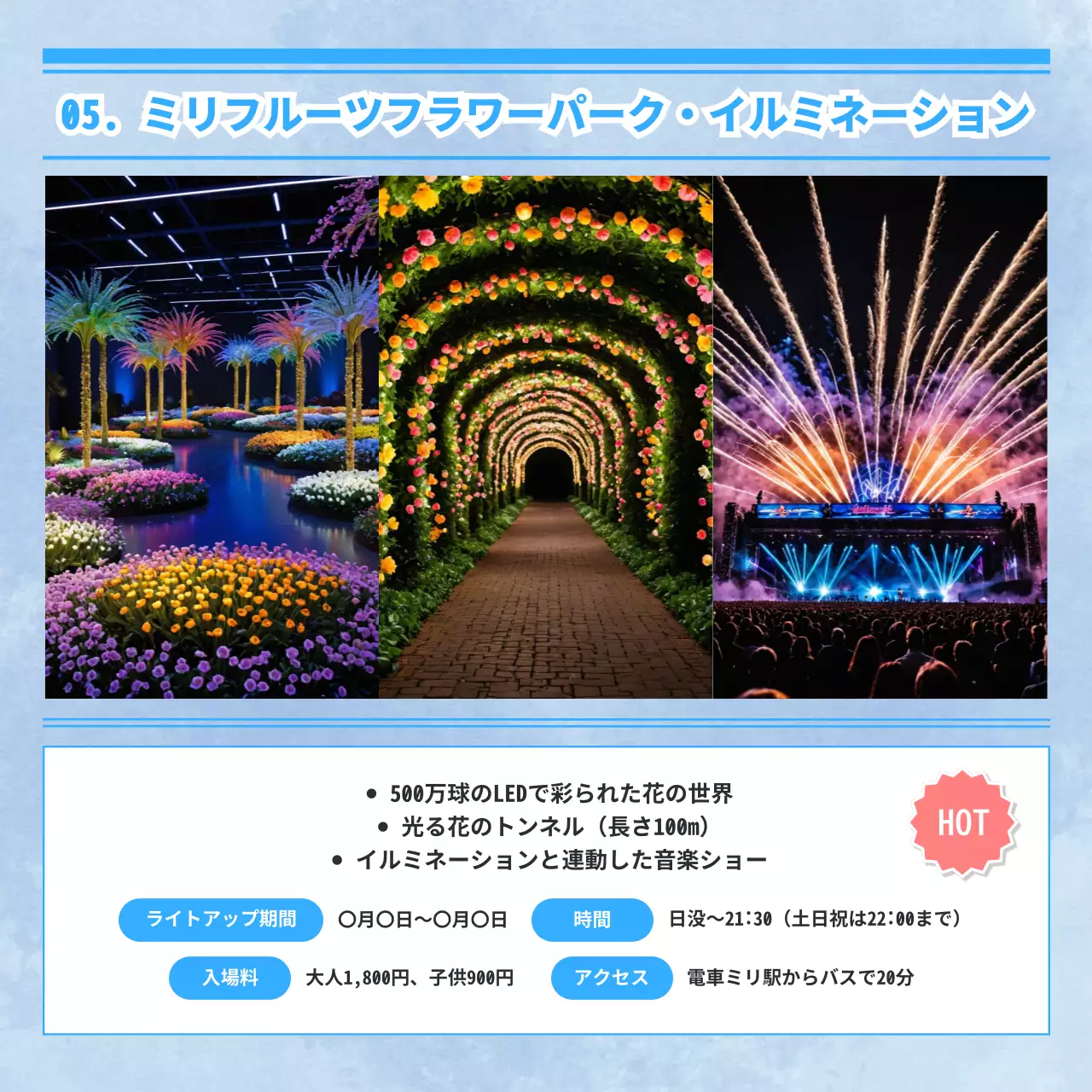 紫色の華やかなイルミネーションのカードニュース