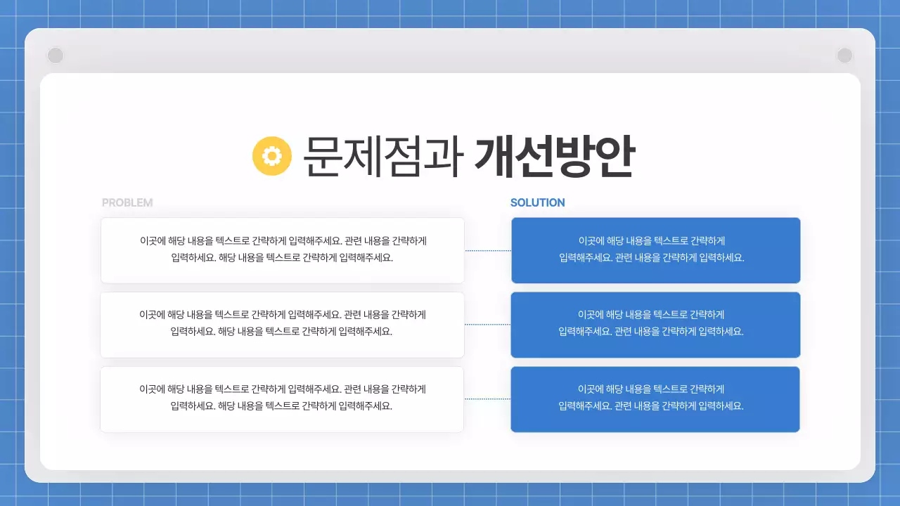 회색의 깔끔한 비즈니스 기획서