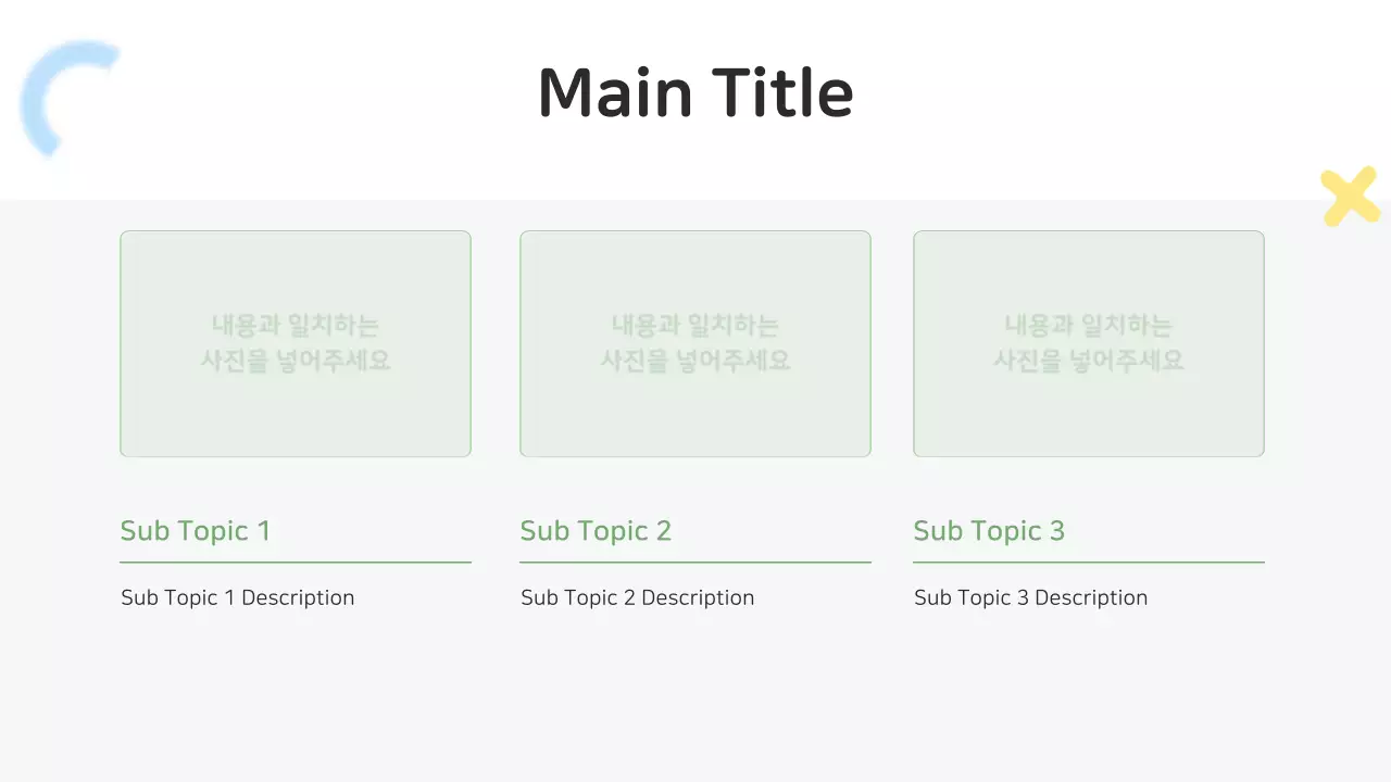 AI Presentation_Template186