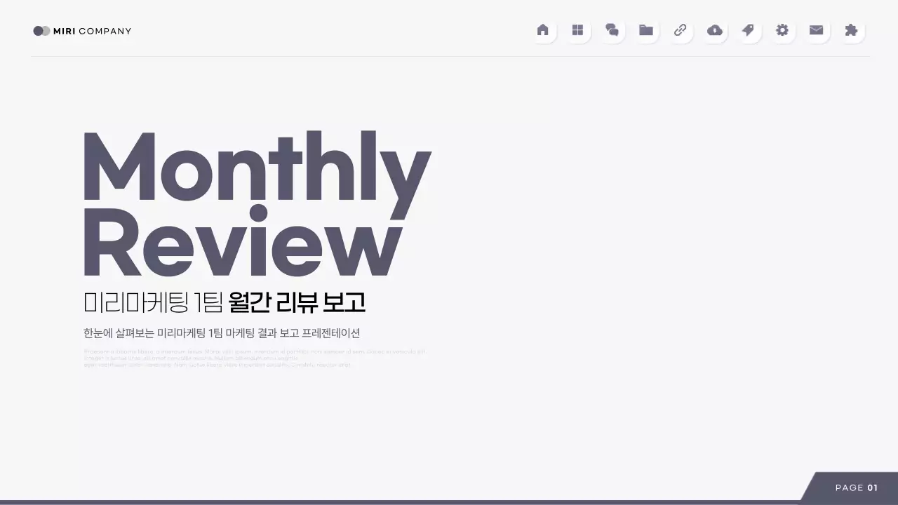 회색 모던 보고서 분석