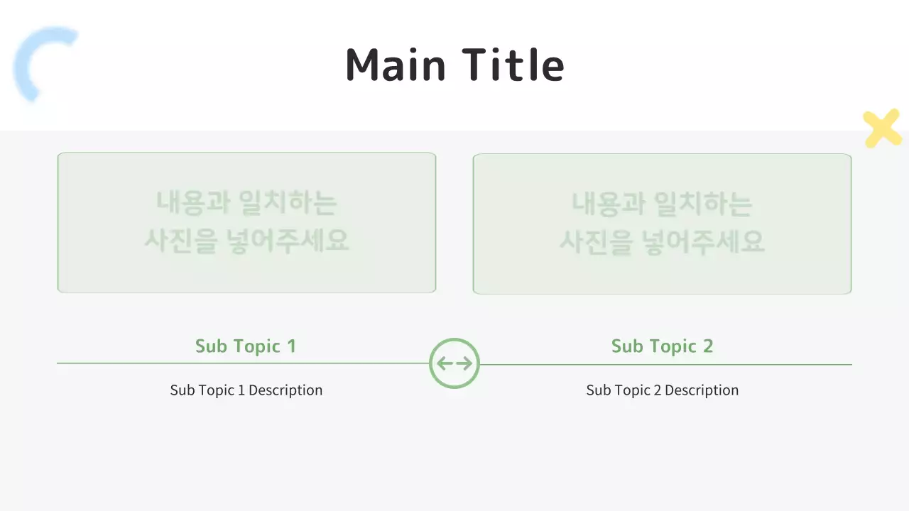 AIプレゼンテーション_テンプレート186