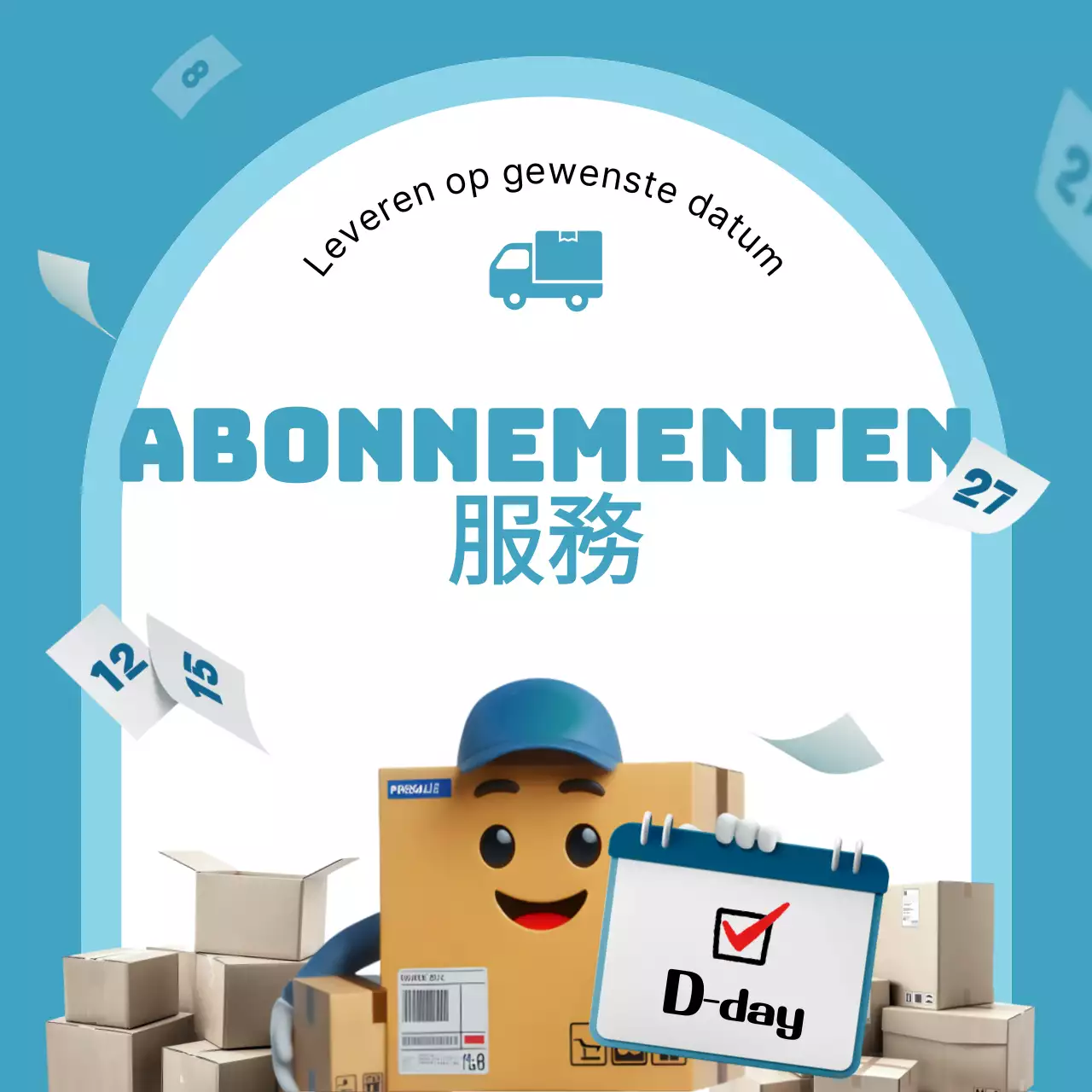 Lichtblauwe eenvoudige abonnementsadvertentie