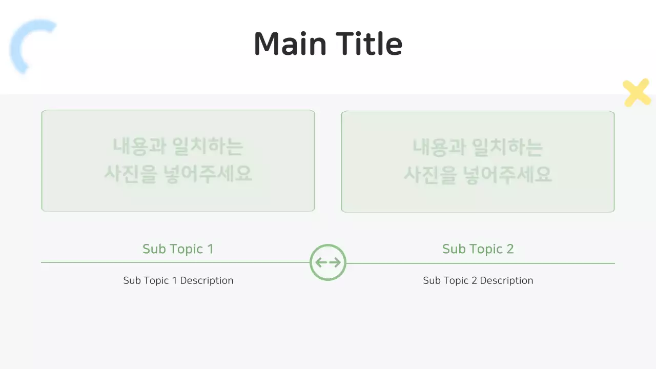 AI Presentation_Template186